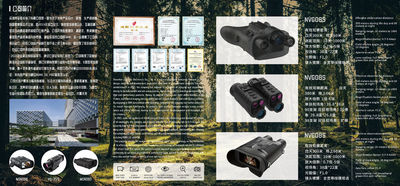 Κίνα Shenzhen Jinyanuo Electronic Co., Ltd.