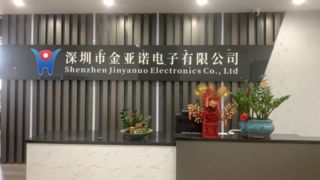 Παρούσα εταιρεία και εργοστάσιο μάρκας Hondigi